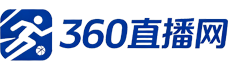 360直播网